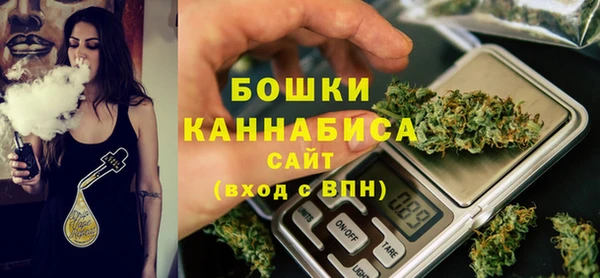 каннабис Вяземский